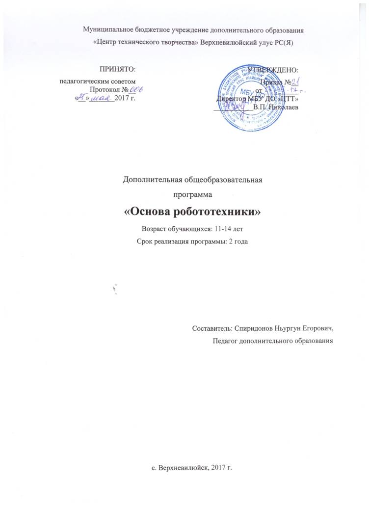 C:\Users\1\Pictures\2017-06-21\005.jpg
