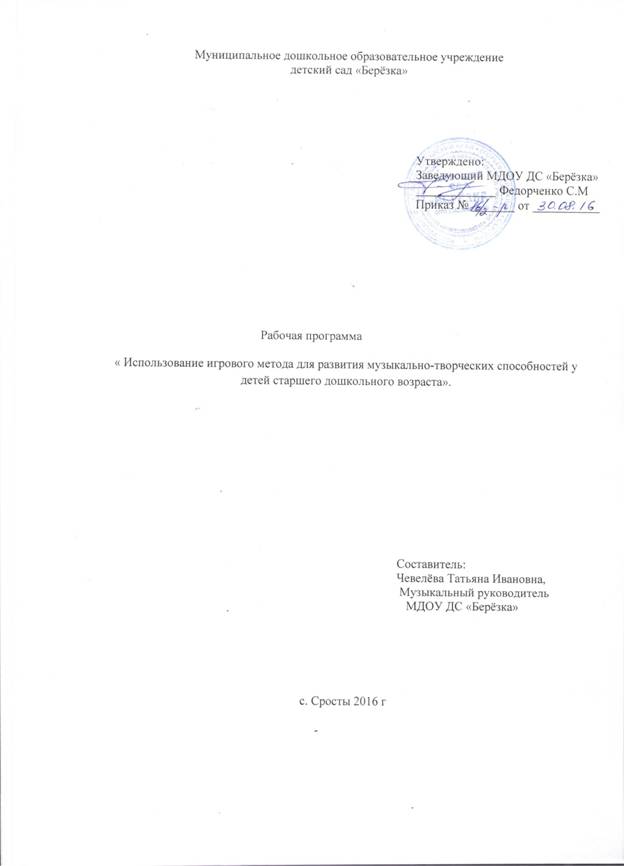 C:\Users\����������\Desktop\������� ���� 001.jpg