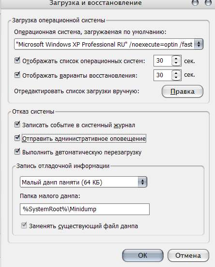 http://clip2net.com/clip/m10803/1254604520-clip-40kb.jpg