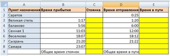 http://files.sredschool.webnode.ru/200000027-c3116c40ca/3.JPG
