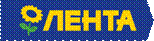Macintosh HD:Users:lumasina:Desktop:KAZAN:��������:�����:Lenta-Logo.png