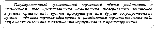 ����������� �������������: ��������������� ����������� �������� ������ ���������� � ���������� ���� ������������� ���������� ������������ ��������� ������� �����������, ������ ����������� ��� ������ ��������������� ������ � ��� ���� ������� ��������� � ����������� �������� �����-���� ��� � ����� ��������� � ���������� ������������� ��������������.




