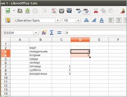G:\Безымянная папка\Снимок экрана от 2013-03-19 19_38_31.png