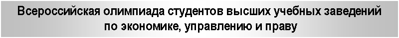 �������: ������������� ��������� ��������� ������ ������� ���������

 �� ���������, ���������� � �����

