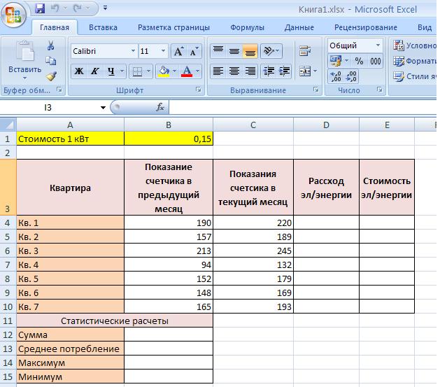 http://files.sredschool.webnode.ru/200000029-a3a79a4a19/7.jpg