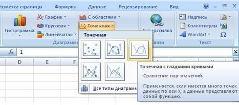http://files.sredschool.webnode.ru/200000032-6415866099/51.JPG