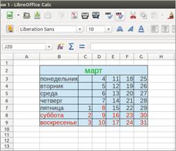 G:\Безымянная папка\Снимок экрана от 2013-03-19 19_53_41.png