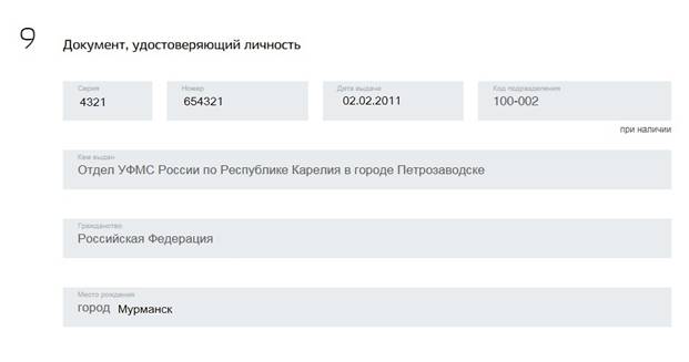 C:\Users\kovalev.HEAD\Desktop\���������� �� ������\25.jpg