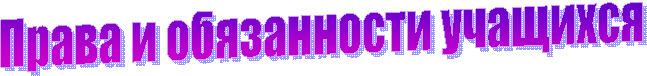 ����� � ����������� ��������
