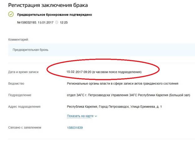 C:\Users\kovalev.HEAD\Desktop\���������� �� ������\38.jpg