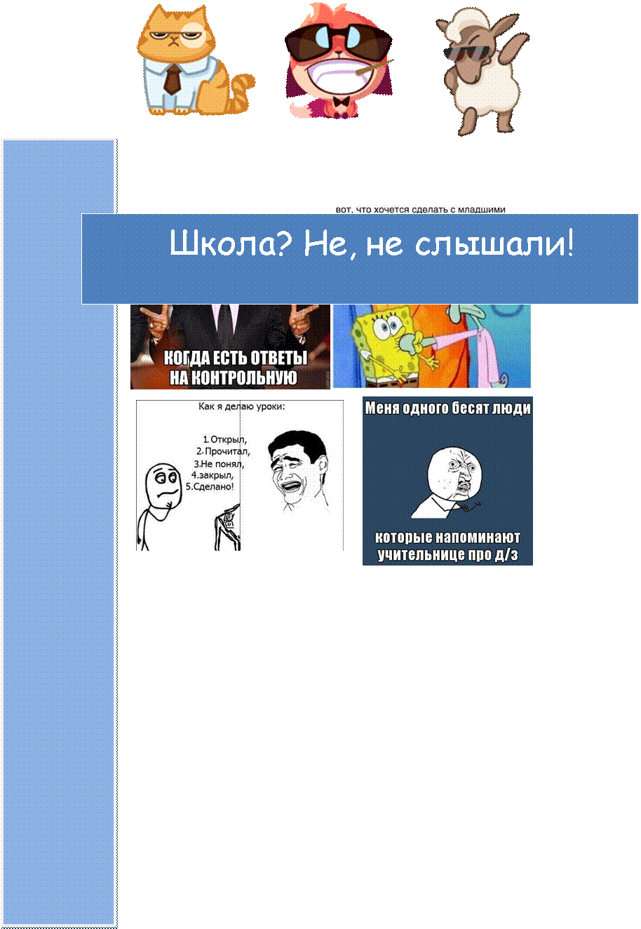 https://pp.vk.me/c624027/v624027983/1558b/v1FQkZ570Xk.jpg,https://pp.vk.me/c624027/v624027983/15550/nJ-aRKE4bbg.jpg,https://pp.vk.me/c624027/v624027983/15519/jkQx5JTF6SI.jpg,https://pp.vk.me/c624027/v624027983/156b6/Gi4lrnJhyNA.jpg,D:\��������� Nickolay\������\persik_kotiki\25.png,D:\��������� Nickolay\������\foxy_lisyonok\19.png,D:\��������� Nickolay\������\flinn_ovechki\13.png