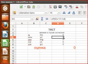 F:\для курсовой работы\Снимок экрана от 2013-03-23 17_49_21.png