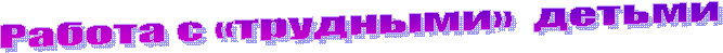 ������ � «��������» ������