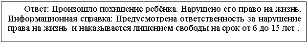 Подпись: