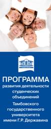E:\ДОКУМЕНТЫ АНО СМС\ДОКУМЕНТЫ ЦЕНТР СДИ Бумеранг\лого\банер студ..tif