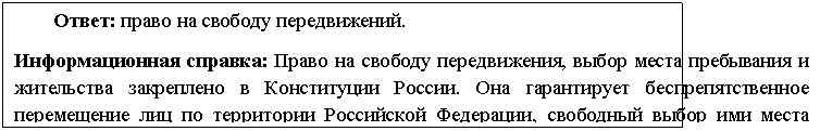 �������: