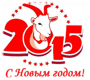 ��� ��������� ����� 2015 ���. ��� ����������� ����� 2015 ���?