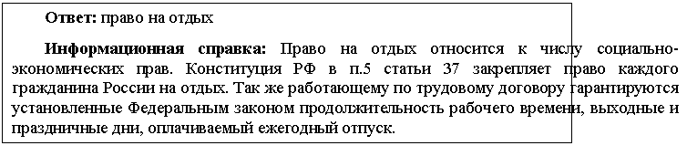 Подпись: