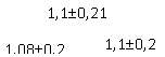 �������: 1,08±0,2,�������: 1,1±0,21