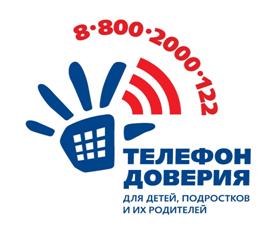 http://ya-roditel.ru.images.1c-bitrix-cdn.ru/upload/files/telefon_doveriya.jpg?140310543885986