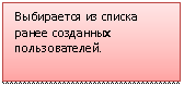 Подпись: