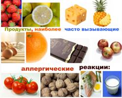 allerg