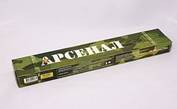 http://plasmatec.com.ua/upload/resize_cache/iblock/30e/256_161_2/arsenal_256-161.jpg