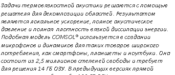 �������: