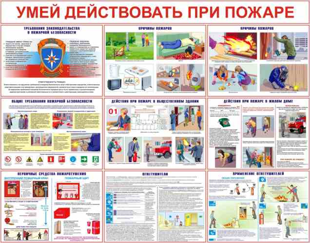 http://www.znakprom.narod.ru/plakatu/udp_m.jpg