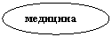 ����: ��������