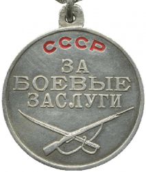 B-Med- Za Boevye zaslugi