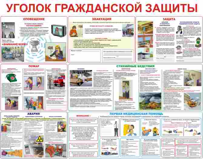 http://www.znakprom.narod.ru/plakatu/ugz_m.jpg