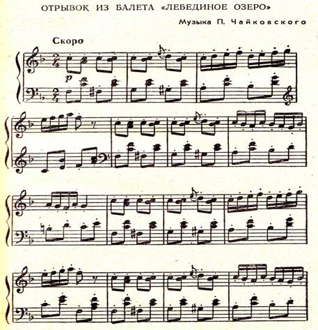 стр35