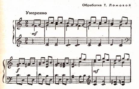стр49