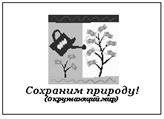 http://festival.1september.ru/articles/567188/img1.gif