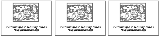 http://festival.1september.ru/articles/567188/img2.gif,http://festival.1september.ru/articles/567188/img2.gif,http://festival.1september.ru/articles/567188/img2.gif