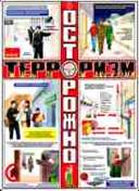 http://www.znakprom.narod.ru/plakatu/ahtung_1_m.jpg