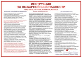 http://www.znakprom.narod.ru/plakatu/hostel_fire_safety_instruction_m.jpg