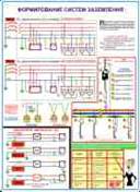 http://www.znakprom.narod.ru/plakatu/ground_el_safety_4_m.jpg