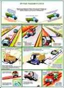http://www.znakprom.narod.ru/plakatu/drive_carefully_3_m.jpg