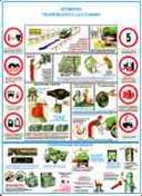 http://www.znakprom.narod.ru/plakatu/vehicle_repair_safety_2_m.jpg