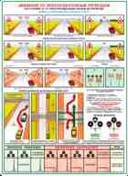 http://www.znakprom.narod.ru/plakatu/railroad_crossing_1_m.jpg
