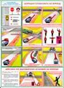 http://www.znakprom.narod.ru/plakatu/railroad_crossing_2_m.jpg