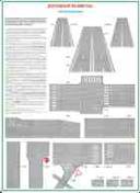 http://www.znakprom.narod.ru/plakatu/road_marking_1_m.jpg