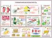 http://www.znakprom.narod.ru/plakatu/woodworking_safety_5_m.jpg