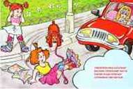 http://www.znakprom.narod.ru/plakatu/road_traffic_for_children_1_m.jpg
