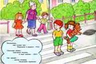 http://www.znakprom.narod.ru/plakatu/road_traffic_for_children_6_m.jpg