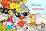 http://www.znakprom.narod.ru/plakatu/road_traffic_for_children_7_m.jpg