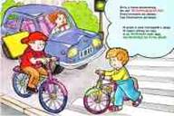 http://www.znakprom.narod.ru/plakatu/road_traffic_for_children_9_m.jpg
