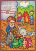 http://www.znakprom.narod.ru/plakatu/fire_safety_for_children_3_m.jpg